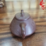 Ấm tử sa AM133 - 150ml