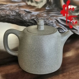 Ấm Tử Sa Hán Phong Âm AM141 - 150ml - Giải Hoàn Nê