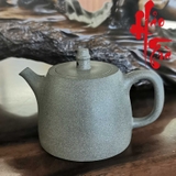 Ấm Tử Sa Hán Phong Âm AM141 - 150ml - Giải Hoàn Nê