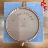 Ấm Tử Sa Đức Chung AM142 - 170ml - Đáy Tào Thanh Nê