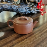 Ấm Tử Sa Hán Ngõa AM150 - 130ml - Chu Nê