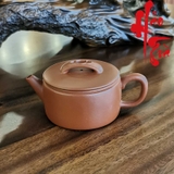 Ấm Tử Sa Hán Ngõa AM150 - 130ml - Chu Nê