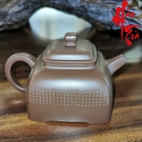 Ấm Tử Sa Tiểu Tứ Phương AM155 - 160ml - Lão Tử Nê