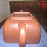 Ấm Tử Sa Tiểu Tứ Phương AM155 - 160ml - Lão Tử Nê