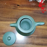 Ấm Tử Sa AM161 - 230ml