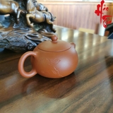 Ấm Tử Sa AM169 - 230ml