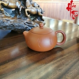 Ấm Tử Sa AM169 - 230ml