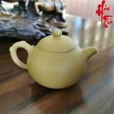 Ấm Tử Sa AM179 - 220ml