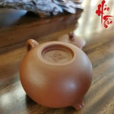 Ấm Tử Sa AM180 - 150ml