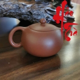 Ấm Tử Sa AM180 - 150ml