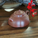 Ấm Tử Sa AM182 - 140ml