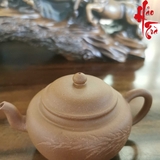 NH1 Ấm Tử Sa Khắc Lá AM183 - 160ml