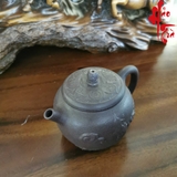 Ấm Tử Sa AM188 - 250ml