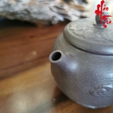 Ấm Tử Sa AM188 - 250ml