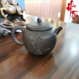 Ấm Tử Sa AM188 - 250ml