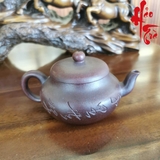 Ấm Tử Sa AM194 - 180ml