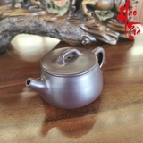 Ấm Tử Sa AM195 - 210ml