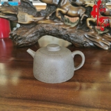 Ấm Tử Sa AM198 - 200ml