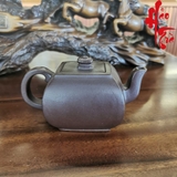 Ấm Tử Sa AM200 - 220ml