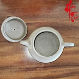 Ấm Tử Sa AM201 - 230ml