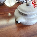 Ấm Tử Sa AM201 - 230ml