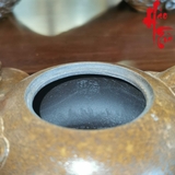 Ấm Tử Sa AM203 - 220ml