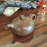 Ấm Tử Sa AM203 - 220ml