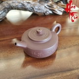 Ấm Tử Sa AM204 - 180ml