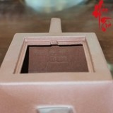 Ấm Tử Sa AM205 - 210ml