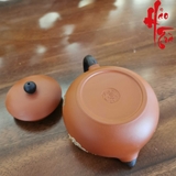 Ấm Tử Sa AM206 - 200ml