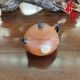 Ấm Tử Sa AM206 - 200ml