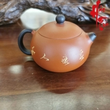 Ấm Tử Sa AM206 - 200ml