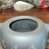 Ấm Tử Sa AM208 - 280ml