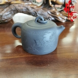 Ấm Tử Sa AM208 - 280ml