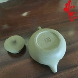 Ấm Tử Sa AM210 - 220ml