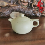 Ấm Tử Sa AM210 - 220ml