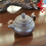 Ấm Tử Sa AM211 - 230ml