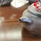 Ấm Tử Sa AM211 - 230ml