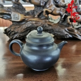 Ấm Tử Sa AM212 - 240ml