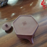 Ấm Tử Sa AM213 - 250ml