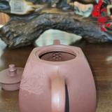 Ấm Tử Sa AM213 - 250ml