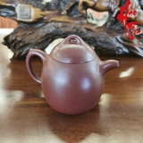 Ấm Tử Sa AM214 - 300ml