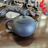 Ấm Tử Sa AM215 - 380ml