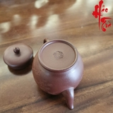 Ấm Tử Sa AM216 - 210ml
