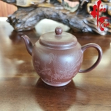 Ấm Tử Sa AM216 - 210ml