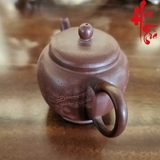 Ấm Tử Sa AM216 - 210ml