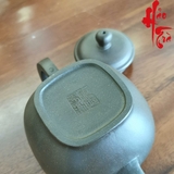 Ấm Tử Sa AM218 - 360ml