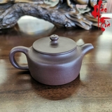 Ấm Tử Sa AM221 - 150ml