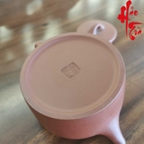 Ấm Tử Sa AM222 - 250ml