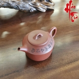 Ấm Tử Sa AM222 - 250ml